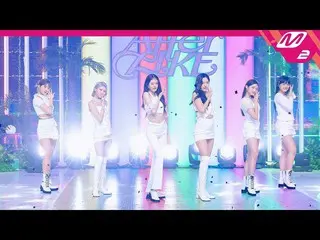 【官方mn2】[MPD FanCam] IVE_ FanCam 4K 'After LIKE' (IVE_ _ FanCam) | MCOUNTDOWN_202