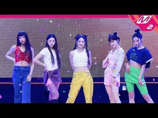 【官方mn2】[MPD FanCam] NewJeans_ FanCam 4K 'Hype Boy' (NewJeans_ _ FanCam) | MCOUNT