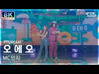 【官方 sb1】[SUPER ULTRA 8K] MC Minzy 'O EH O Feat. Eunji' FullCam (MC.Minzy_ 'O EH 