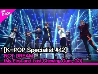 【公式sbp】 NCT_ _ DREAM_ _ - 1（我的第一个也是最后一个，口香糖，GO）[K-POP专家#42]  