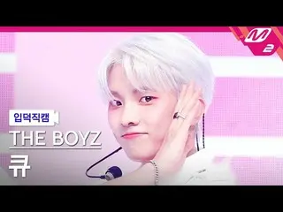 【官方mn2】[Ipduk FanCam] THE BOYZ_ Q FanCam 4K 'WHISPER' (THE BOYZ_ _ Q FanCam) | M