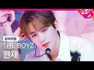 【官方mn2】[Ipduk FanCam] THE BOYZ_ Current FanCam 4K 'WHISPER' (THE BOYZ_ _ HYUNJAE