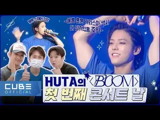 【官方】BTOB、BTOB (BTOB) - Bitcom Episode 162（HUTA 'BOOM' 首日演唱会）  