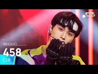 【公式b1】CIX_ _ (CIX_ ) - 458 INKIGAYO_inkigayo 20220828  