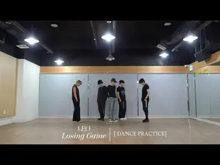 [官方] VIXX, LEO (레오) - 'Losing Game' 舞蹈练习视频  