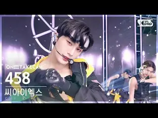 【官方 sb1】[Single Shot Cam 4K] CIX_ '458' 单独拍摄单独录制│CIX_ _ ONE TAKE STAGE SBS 人气歌谣 