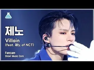 【官方mbk】[Entertainment Lab] Villain (Feat. Jeno of NCT_ _ ) (Key – Villain) FanCa
