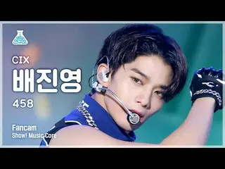 【官方mbk】[娱乐研究所] CIX_ _ BAE JINYOUNG_ - 458 (CIX_ Bae Jin Young - 458) FanCam |节目！