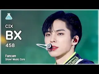 【公式mbk】[예능국이스] CIX_ _ BX - 458(CIX_ BX - 458) FanCam |节目！音乐核心 | MBC220903방송  