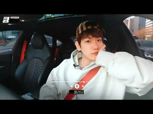BAEK HYUN（EXO），播放列表发布中的主题