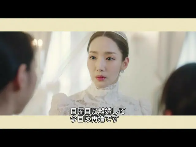 将于9/21起在U-NEXT发行的朴敏英_主演的新剧《周一、周三、周五、周二、周四》的第3个预告PV已经公开