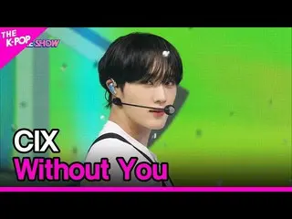 【公式sbp】 CIX_ _，没有你（CIX_，没有你）[THE SHOW_ _ 220913]  