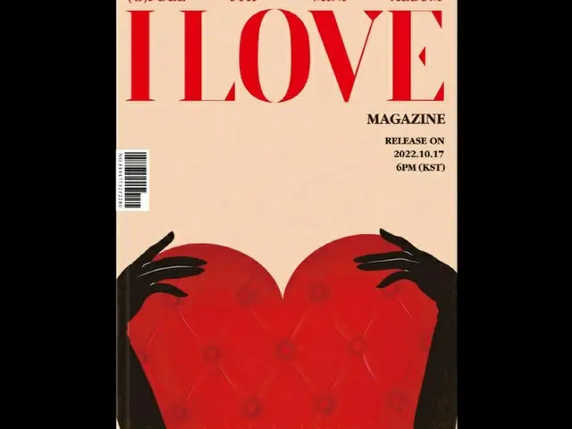 (G)I-DL E将于下月17日携第5张迷你专辑《I LOVE》回归