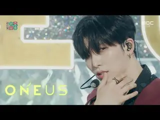 [Official mbk] ONEUS_ _ (ONEUS_ ) - 相同的气味 | Show! MusicCore | MBC220917방송  