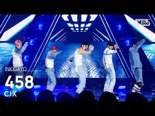 【公式b1】CIX_ _ (CIX_ ) - 458 INKIGAYO_inkigayo 20220918  