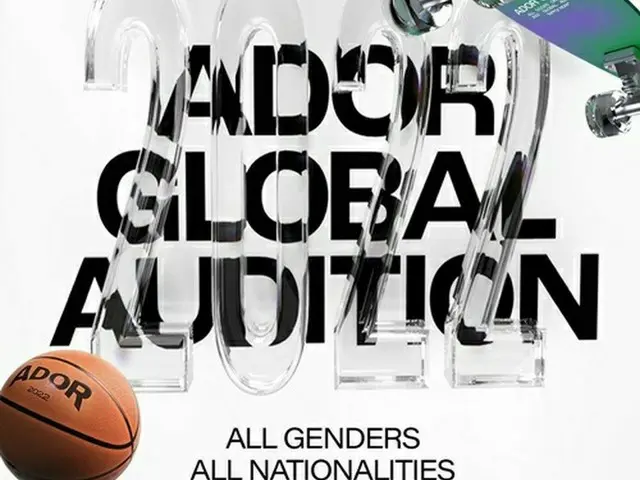 ADOR, a label under HYBE, announced the holding of a global audition to find themembers for a boys g