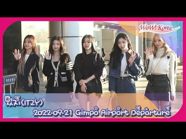 “ITZY”在金浦国际机场飞往日本