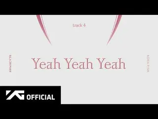 [官方] BLACKPINK，BLACKPINK - 'Yeah Yeah Yeah'（官方音频）  