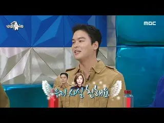 [Official mbe] [Radio Star] Lee Jang Woo_与Uee拍了一场战争般的吻戏💢💋！ & 令人难忘的演技老师？！，MBC 2