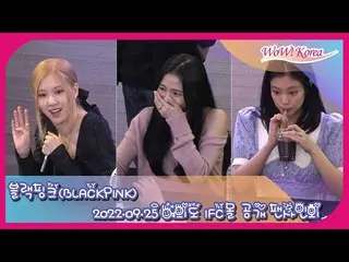 #BLACKPINK，今天的状态