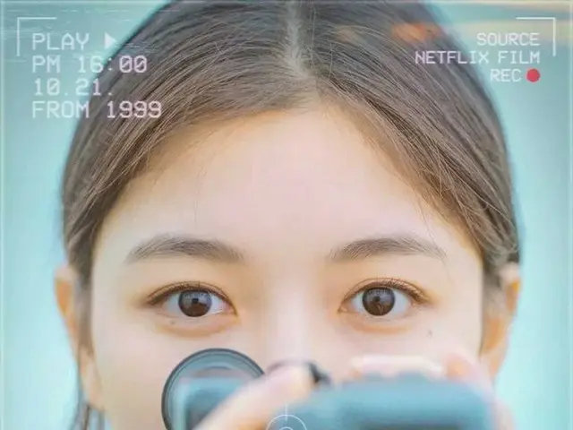 金裕贞主演的 Netflix 原创韩国电影《20 世纪君美》（原名：20 世纪少女）将于 10 月 21 日上映