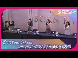 25日举行的粉丝签名会状态“BLACKPINK”