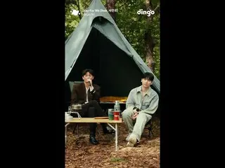 【官方 din】Hyuk&Seo In Guk_ #shorts 时隔 5-6 年用新歌重新发行 Dingo  