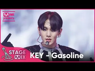 [官方 mnk] [交叉编辑] Key(SHINee) - 'Gasoline' StageMix  