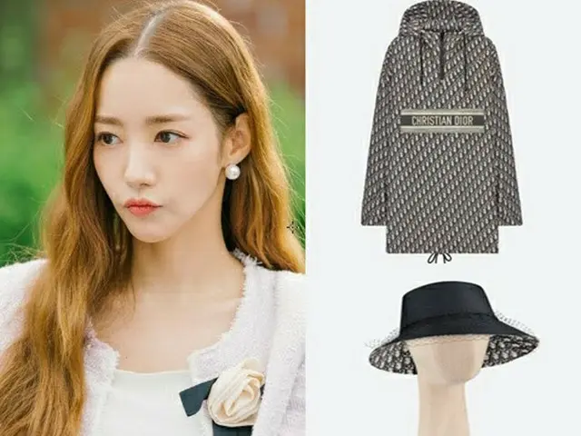 Actress Park Min Young, who was reported to be in love with a wealthy person,her date fashion is Hot