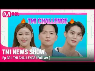 【官方 mnk】[TMI NEWS SHOW/Episode 30 Full Version] TMI Challenge Song Ga In_ & Hanh