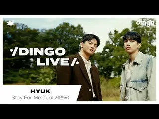 【Officialdin】 [#DingoLive] HYUK(Hyuk) – Stay For Me (feat.Seo In Guk_ )ㅣDingo Mu