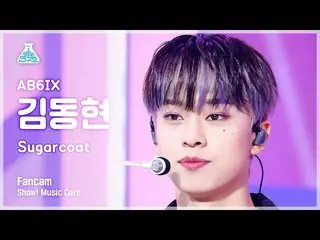 【官方mbk】[Entertainment Lab] AB6IX_ _ KIM DONG HYUN - Sugarcoat(AB6IX_ Kim Dong-hy