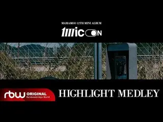 [官方] MAMAMOO, [MAMAMOO] 12th Mini Album [MIC ON] Highlight MEDLEY  