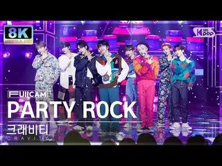 [官方 sb1] [SUPER ULTRA 8K] CRAVITY_ 'PARTY ROCK' 풀캠 (CRAVITY_ _ FullCam) SBS 人气歌谣