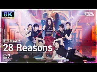 【官方 sb1】[SUPER ULTRA 8K] Seulgi '28 Reasons' FullCam (SEULGI_ FullCam) SBS 人气歌谣 