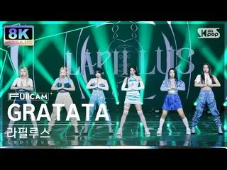 【公式sb1】[SUPER ULTRA 8K] 라필루스 'GRATATA' 터캠 (Lapillus FullCam) SBS 人气歌谣 221009  