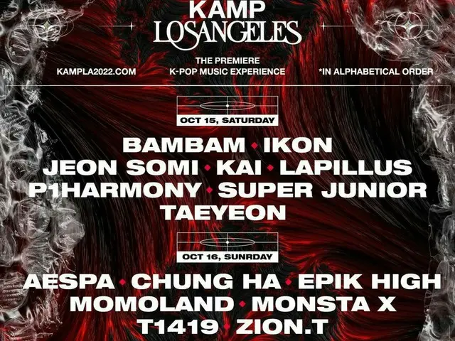 在定于10月15日至16日在美国洛杉矶举行的K-POP演唱会“KAMP LA 2022”中，15位艺人中有7位无法离开韩国，无法演出，引发了大量投诉