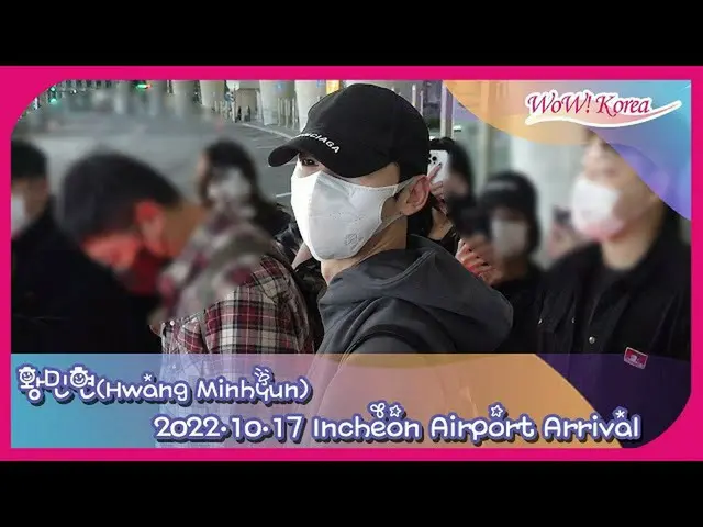 结束“KCON 2022 JAPAN”的黄敏铉抵达仁川国际机场