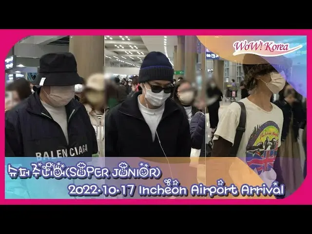 “SUPER JUNIOR”神童&东海&艺声抵达仁川国际机场