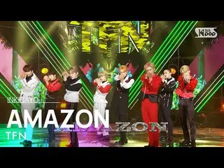 [官方 sb1] TFN_ (TFN_ ) - AMAZON INKIGAYO_inkigayo 20221106  