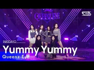 【公式sb1】Queenz Eye(ゴンウアイスター) - Yummy Yummy INKIGAYO_inkigayo 20221106  