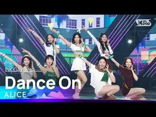 【公式sb1】ALICE(스타) - Dance On INKIGAYO_inkigayo 20221106  