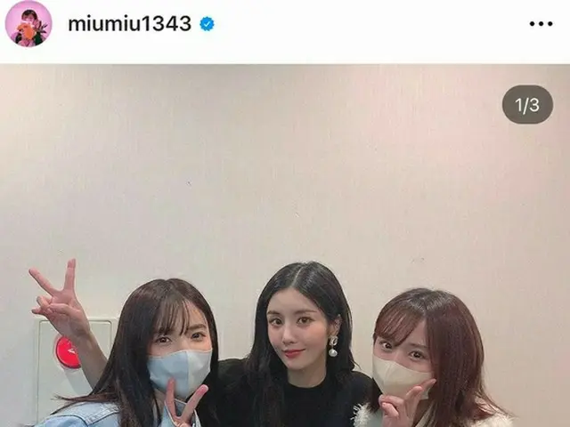AKB48 Shitao Miu，与KWON EUN BI的照片发布是一个热门话题
