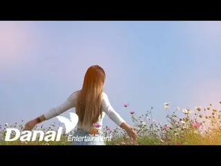 【公式dan】 MV I Hann ESeo(Jiseo Han) - 寻找你  