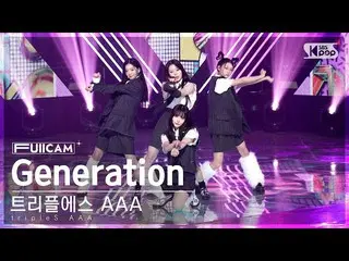 【官方sb1】[Home Room 1 Row Full Cam 4K] Triple S AAA 'Generation' (tripleS AAA Full