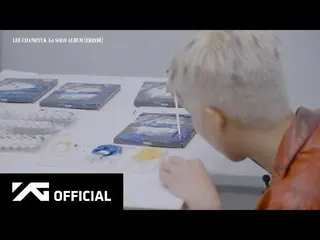 [官方] AKMU, 이찬혁 (LEE CHANHYUK) - SOLO ALBUM [ERROR] SPECIAL EVENT MAKING FILM  