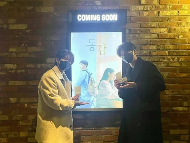 Lim Siwan, released a photo taken at the movie theater with actor Park BoGum. ..
