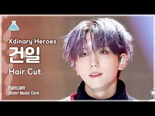 【官方mbk】[Entertainment Lab] Xdinary Heroes_ _ GUN-IL - Hair Cut(Xdinary Heroes_ K