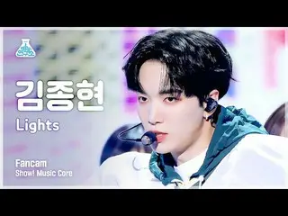 【官方mbk】[娱乐研究所] KIM JONGHYEON - Lights FanCam |节目！音乐核心 | MBC221112广播  