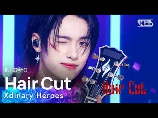【公式sb1】Xdinary Heroes_ _ (Xdinary Heroes_ ) - Hair Cut INKIGAYO_inkigayo 2022111